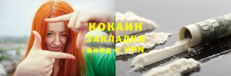 Как найти закладки Карачев NBOMe  Alpha PVP  ГАШ  Амфетамин  Мефедрон  Конопля  Cocaine 