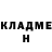 Кетамин VHQ Mark Linstom
