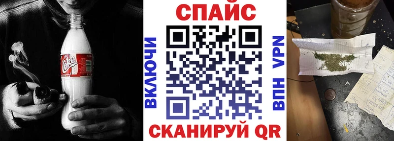 Бутират бутик  Карачев 