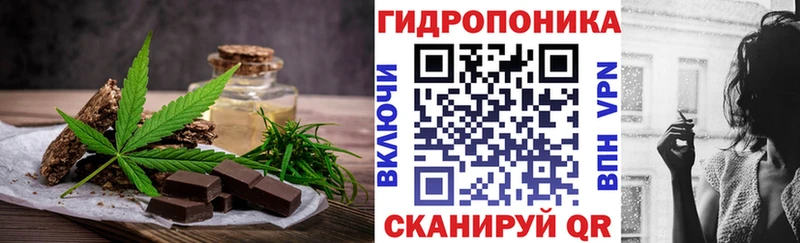 Печенье с ТГК марихуана Карачев