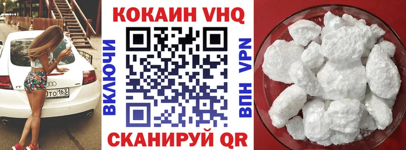 цена наркотик  Карачев  COCAIN 98% 