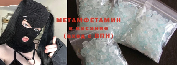 эйфоретик Лабытнанги