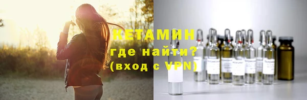 соль ск Лагань