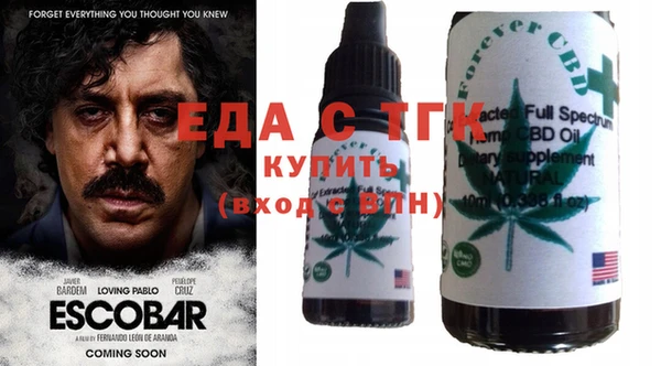 эйфоретик Лабытнанги