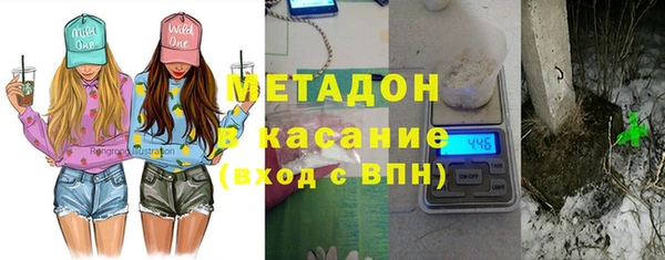 эйфоретик Лабытнанги