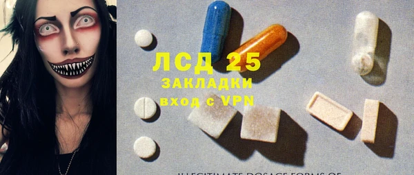 эйфоретик Лабытнанги