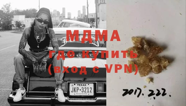 соль ск Лагань