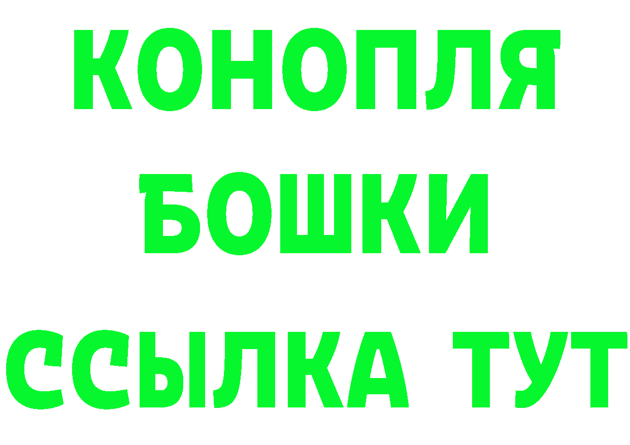 Наркота  официальный сайт Карачев