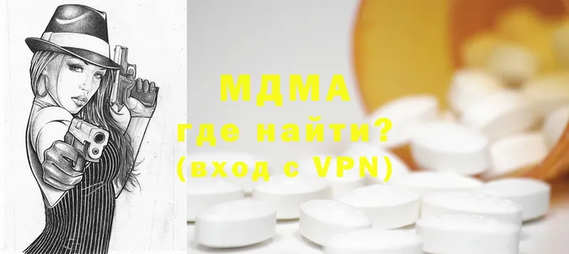 MDMA Molly  Карачев 