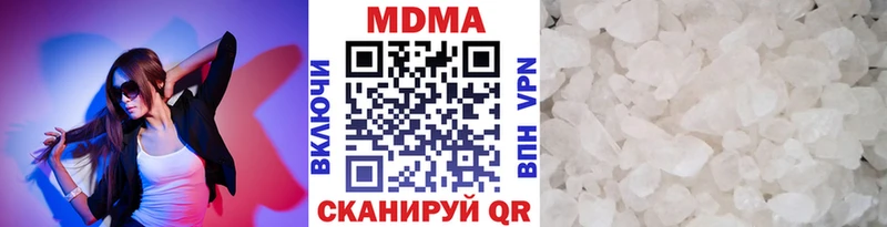 МДМА VHQ  купить   Карачев 