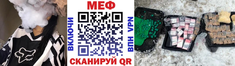 Меф мука Карачев