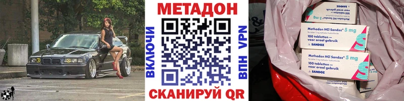 Метадон мёд  мега зеркало  Карачев  купить  сайты 